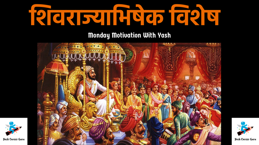 Yash Career Guru Monday Motivation Chatrapti Shivaji Raje